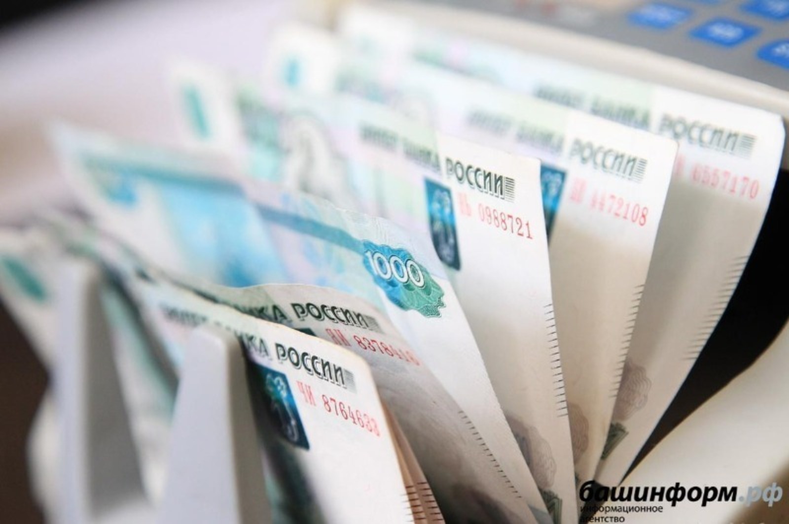 Башкирия раньше срока погасила банковские кредиты на 4 млрд рублей