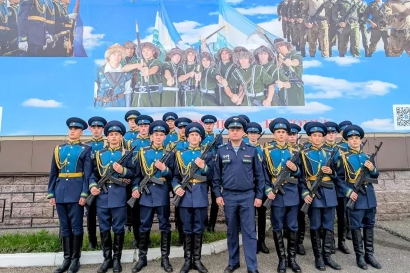 Кадеты из Башкирии научат школьников управлять дронами