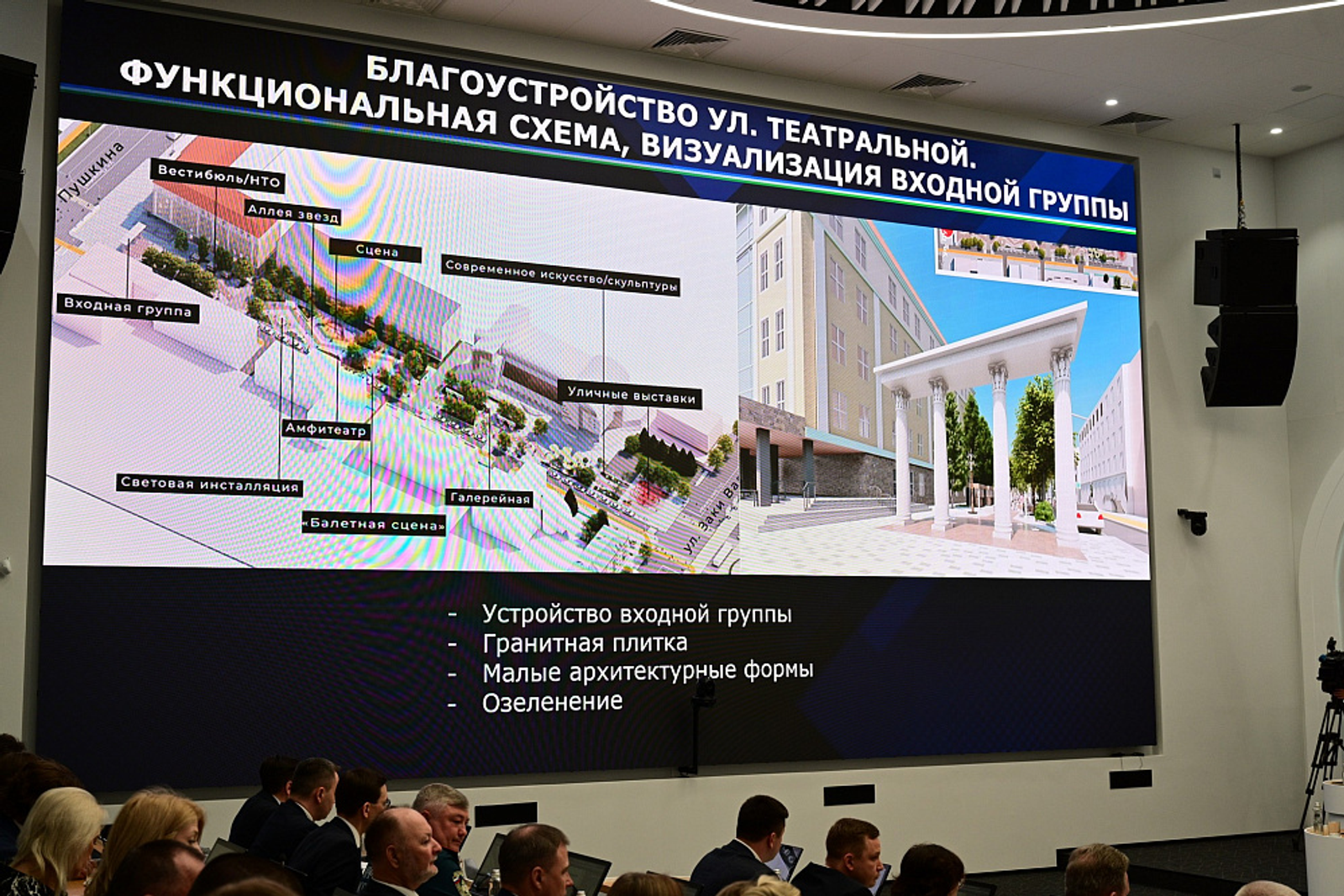 В Башкортостане в 2025 году благоустроят 164 общественные территории