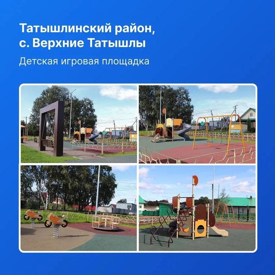 В РБ благодаря Народной программе партии «Единая Россия» в 2026 году создадут