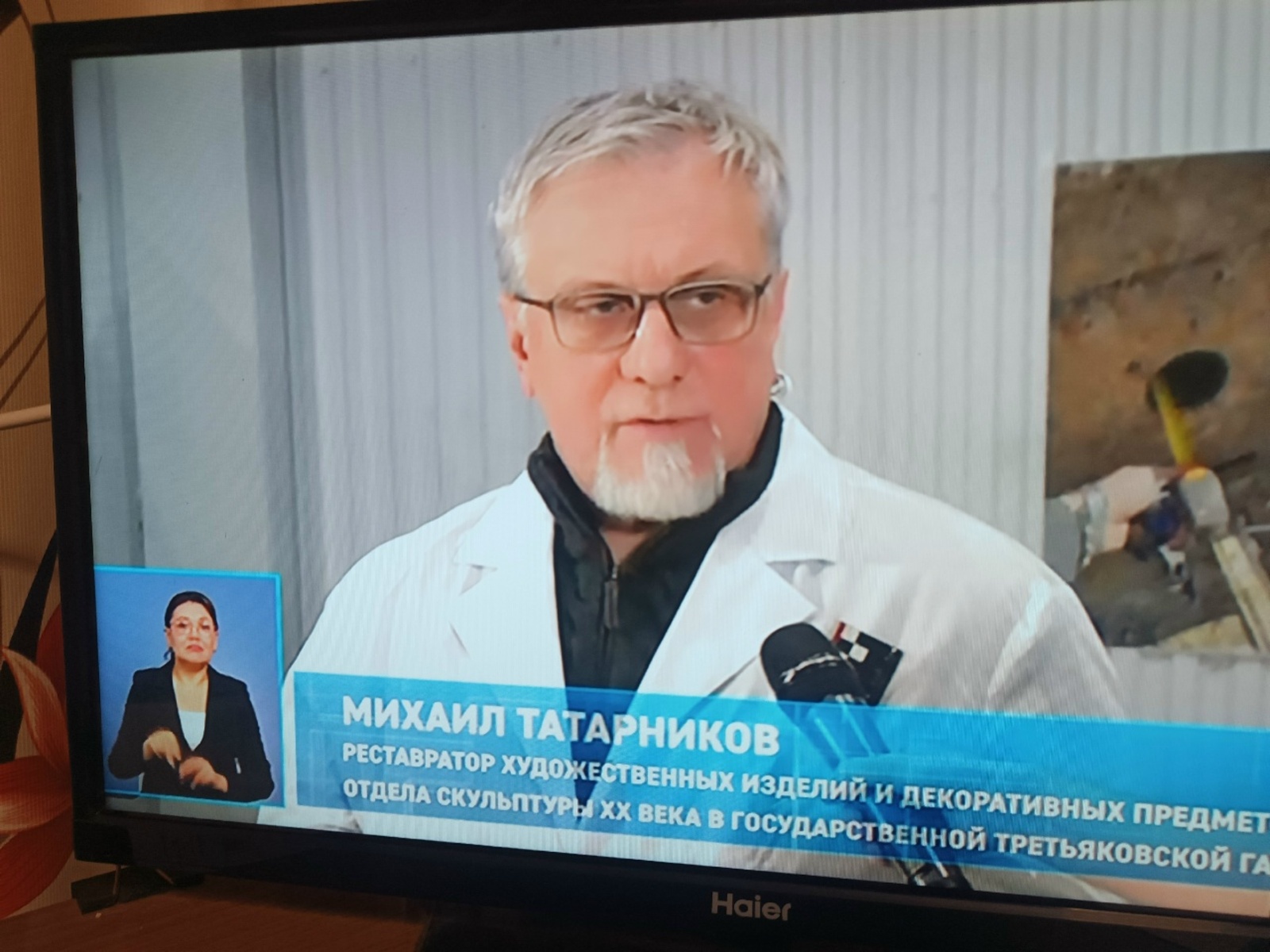 На Прямой линии с Главой РБ показали реконструкцию памятника Салавату