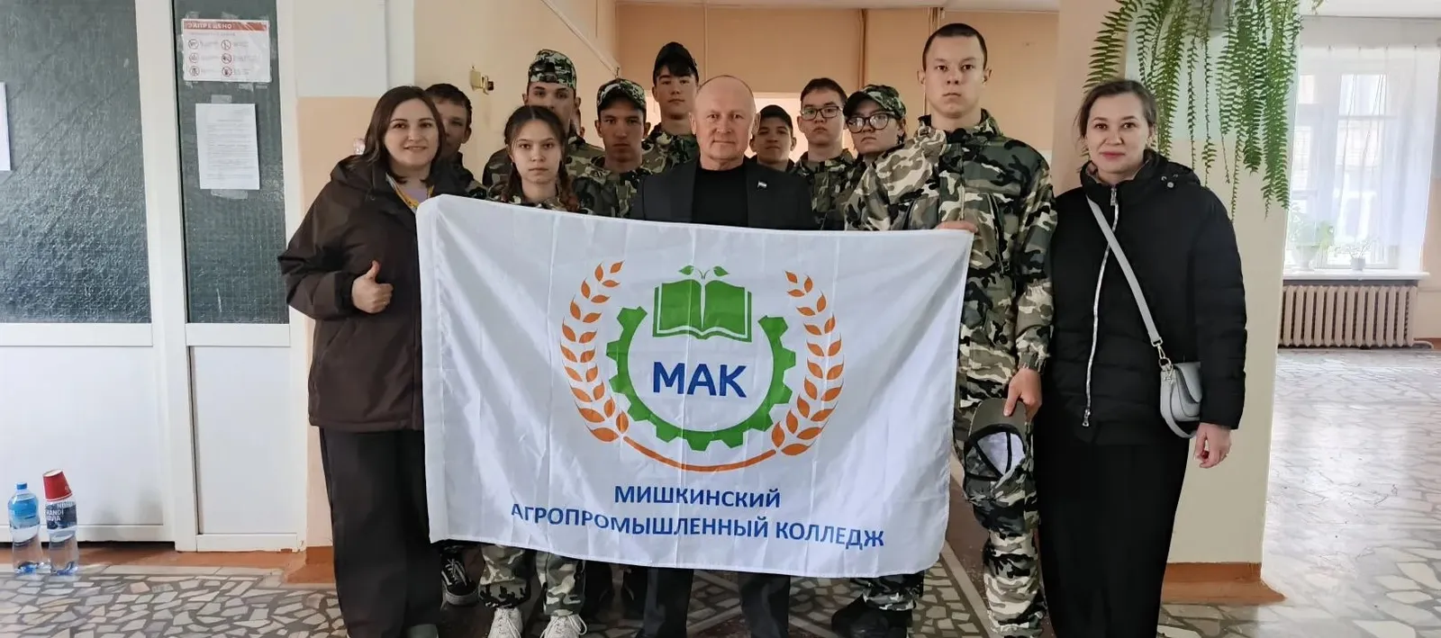 Команда Мишкинского агроколлежжжа участвовали в зональном этапе  «Зарница 2.0"