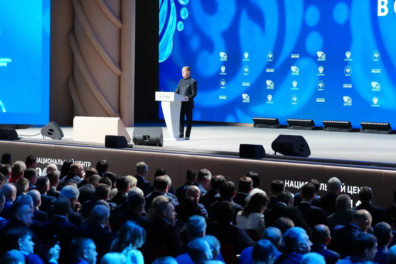 Форум «Малая Родина – сила России». Итоги первого дня