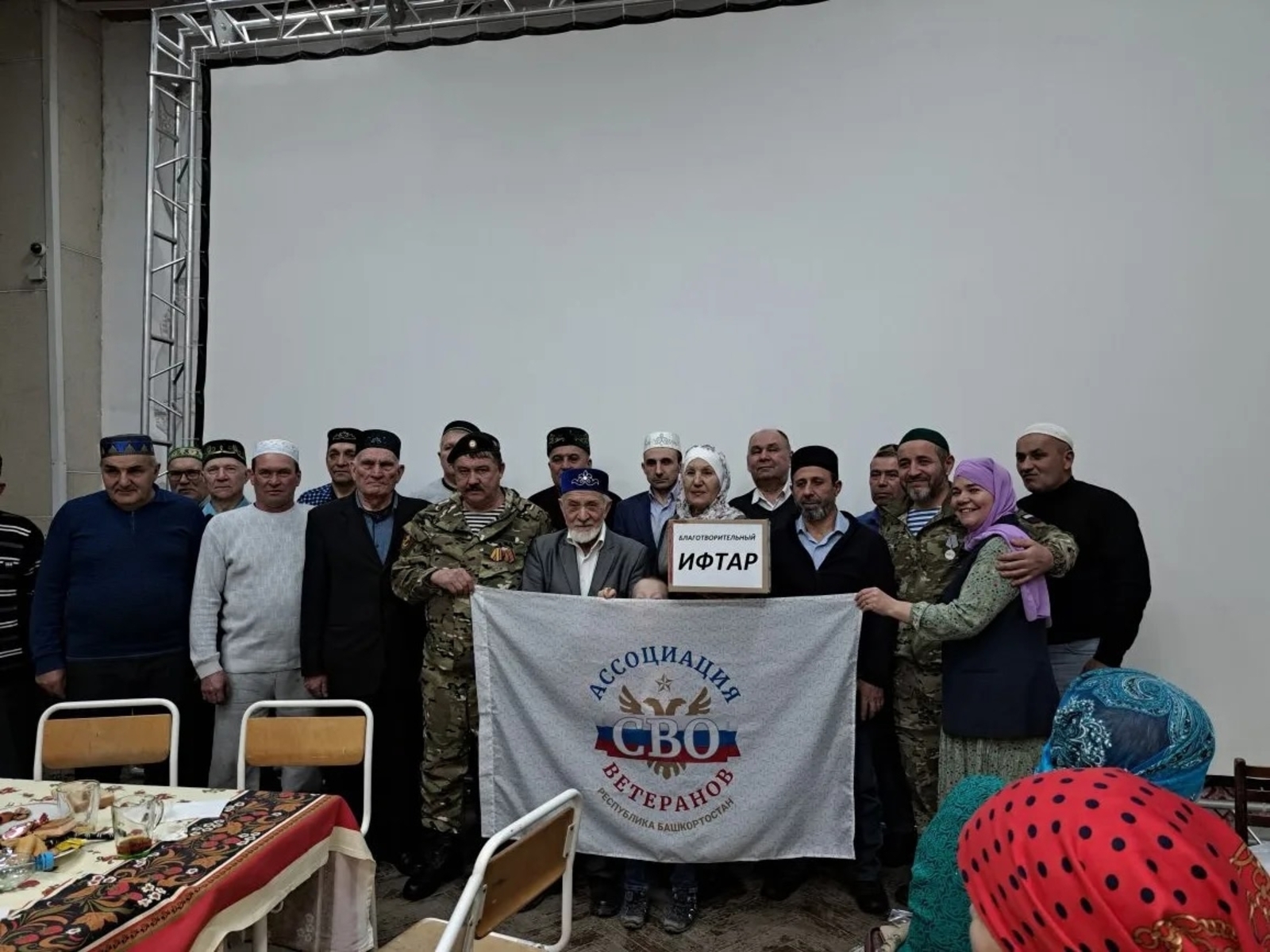 В с. Мишкино был организован благотворительный ифтар в поддержку участников СВО