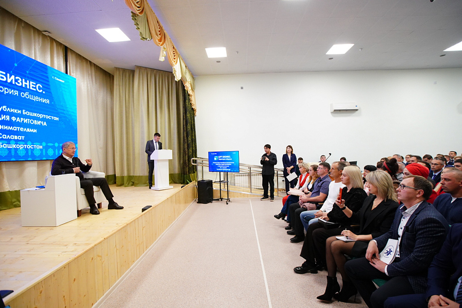 Радий Хабиров провёл встречу с предпринимателями Салавата