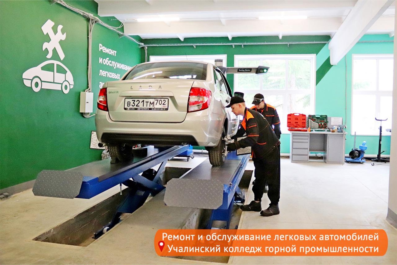 В Башкортостане откроются 12 новых мастерских WorldSkills.