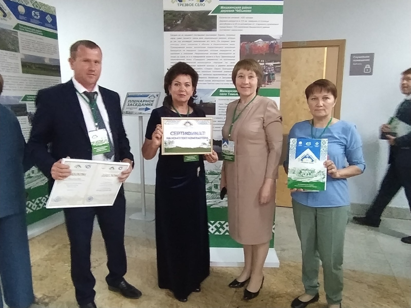 По итогам республиканского конкурса «Трезвое село - 2021 года» делегация Мишкинского района получила комплект компьютера