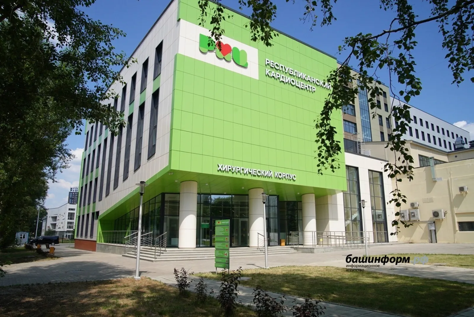 Эксперты оценили значение для медицины нового кардиоцентра в Уфе
