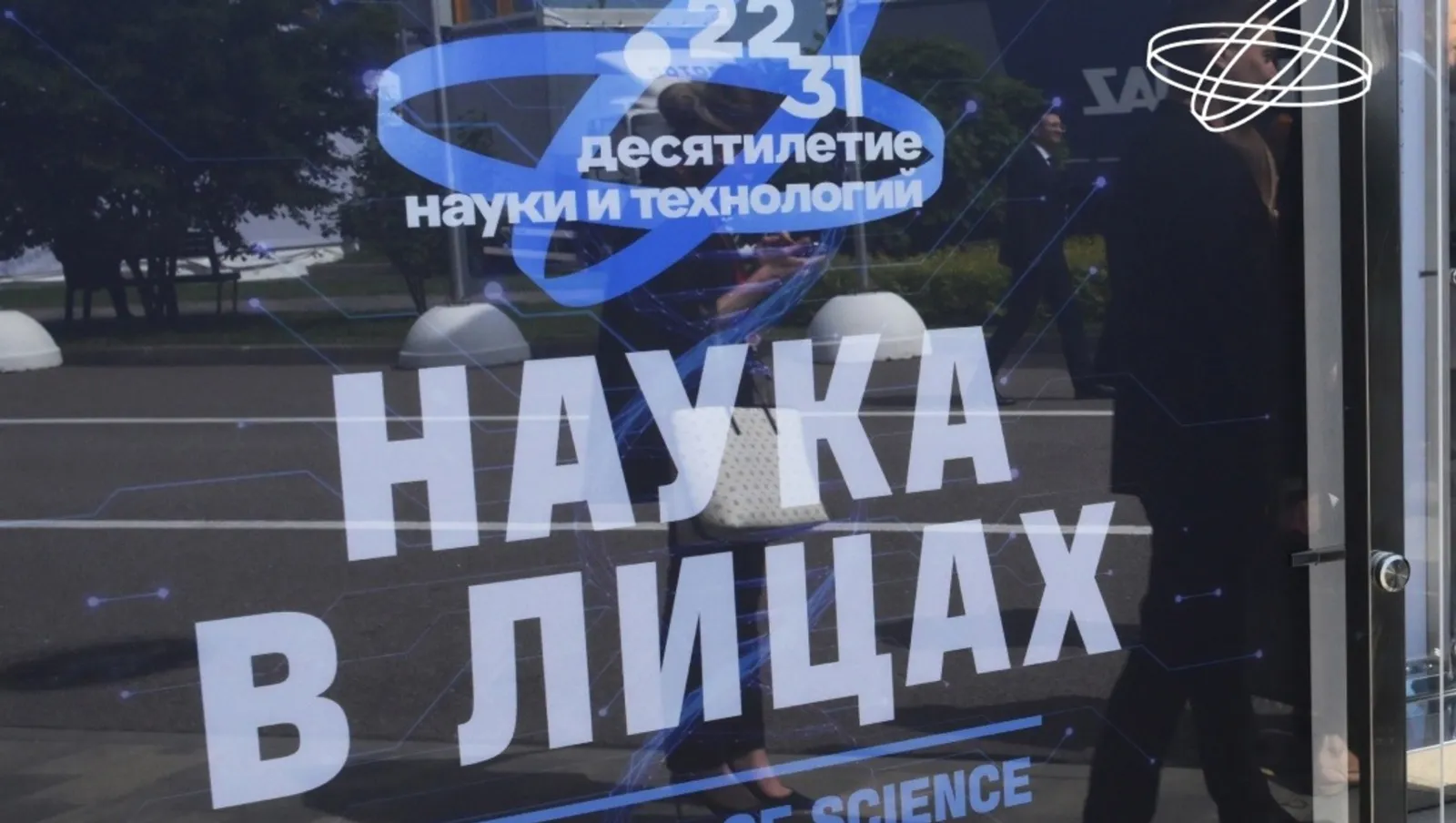 Уфа станет площадкой для выставки портретов великих умов России