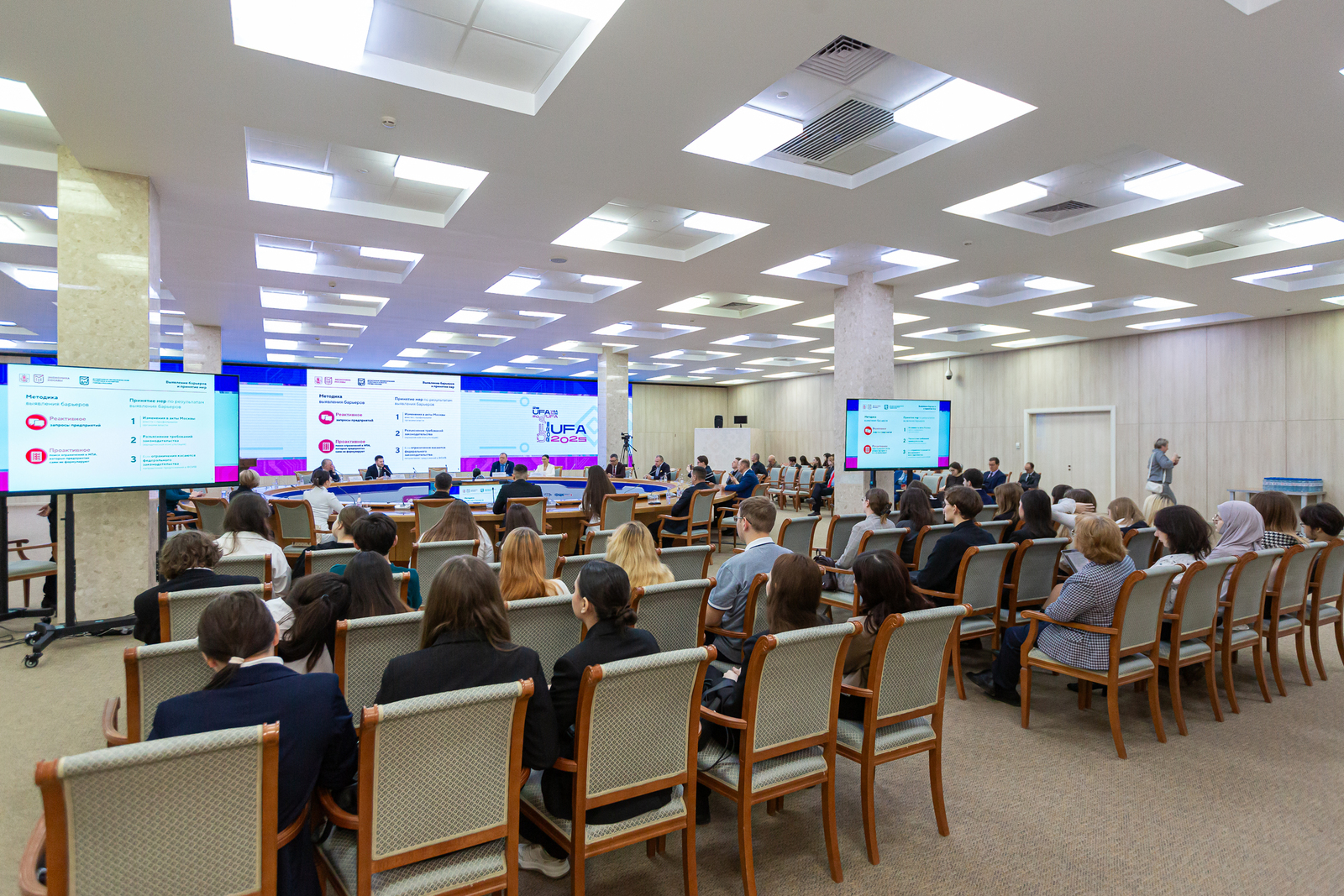 На неделе бизнеса в Уфе рассказали об устранении административных барьеров
