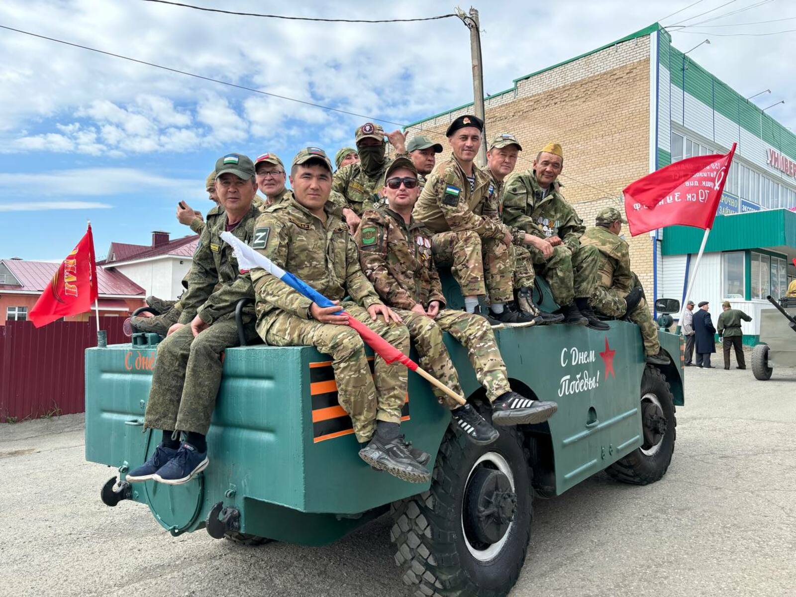 Подопечные фонда «Защитники Отечества» приняли участие в праздновании