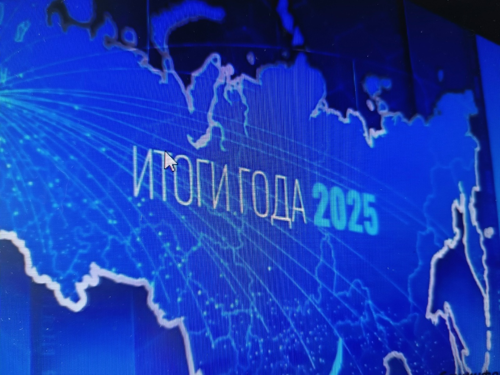 Банк России принял решение снизить ключевую ставку до 16% годовых