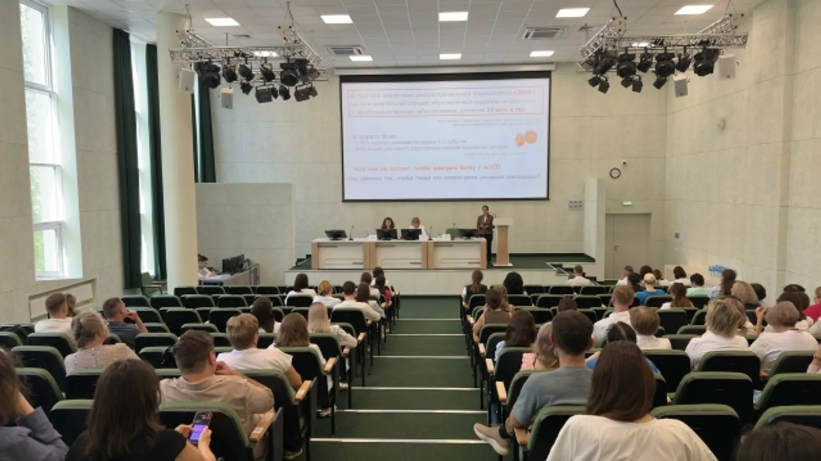 В Республиканском кардиоцентре прошла научно-практическая конференция Республика