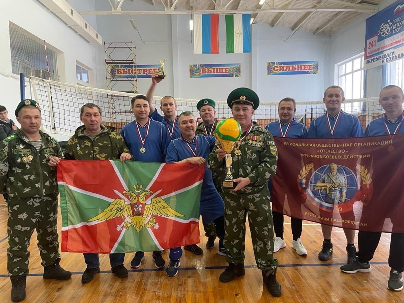 Мишкинская команда приняла участие в турнире по волейболу среди команд ветеранов пограничных войск северо-западной зоны республики