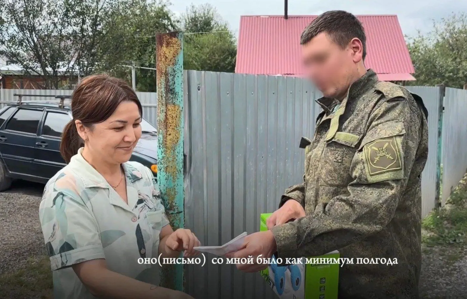 Детское письмо стало боевым талисманом для участника СВО из Уфы