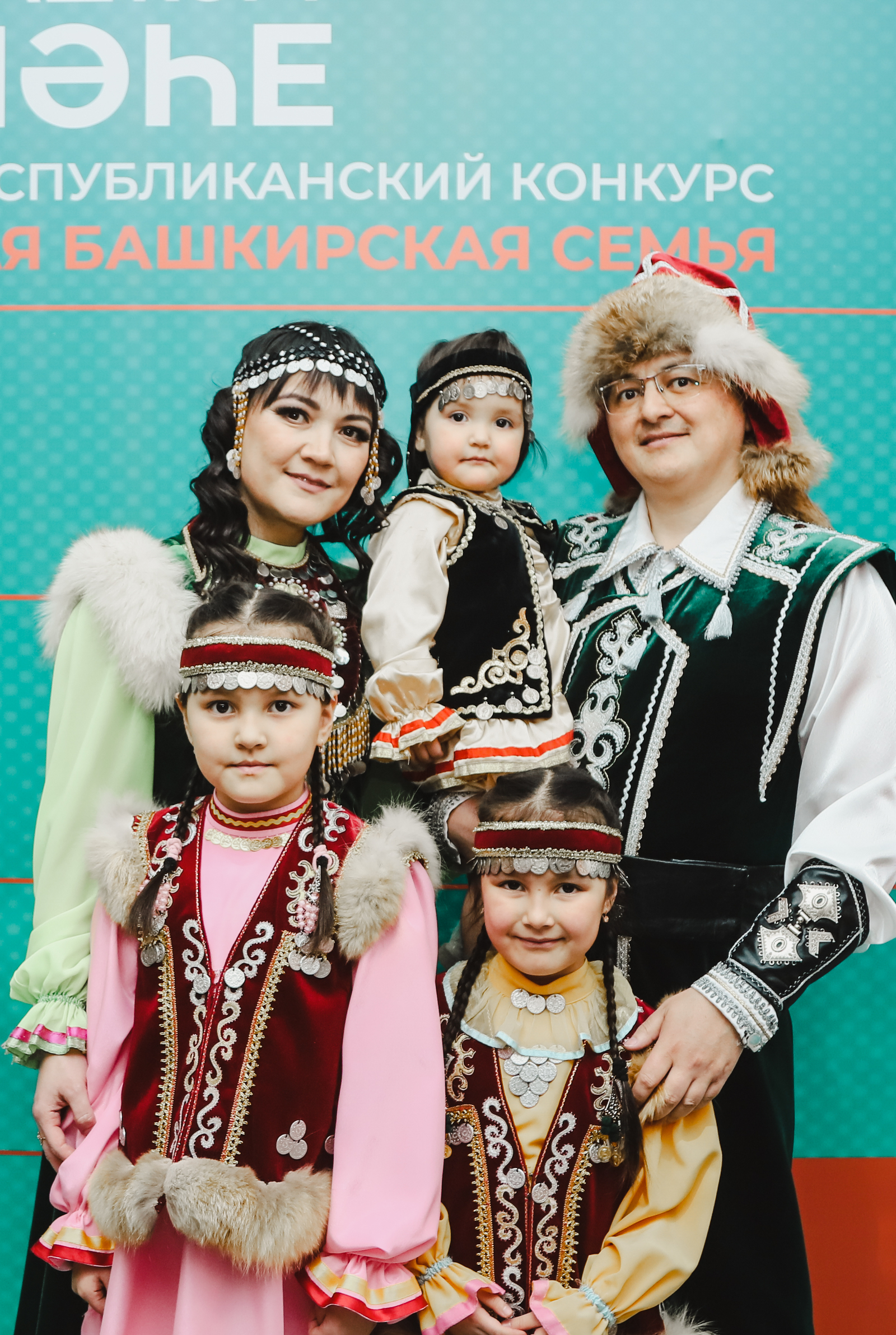 1 марта в Стерлитамаке состоялось официальное открытие Года башкирской семьи