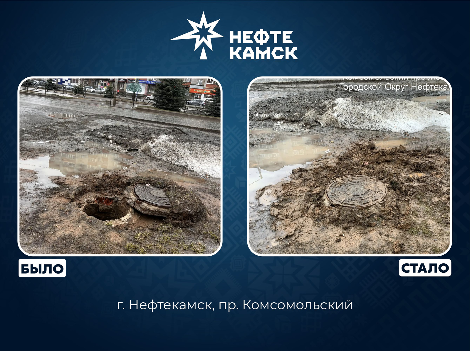 Жителям Башкортостана решать вопросы помогает портал «Платформа обратной связи»