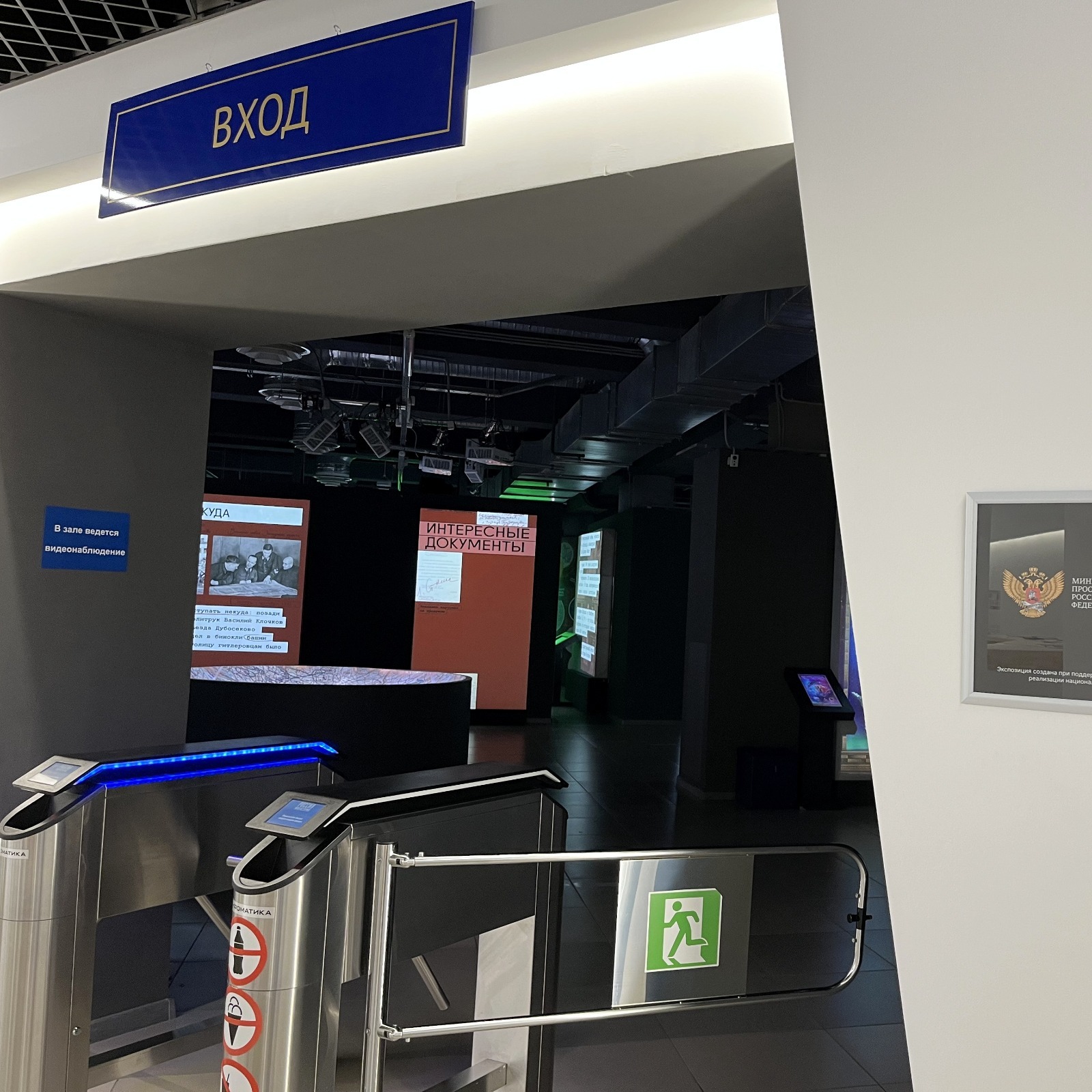 «Без права на забвение» – Уфимский исторический парк принимает эстафету выставки