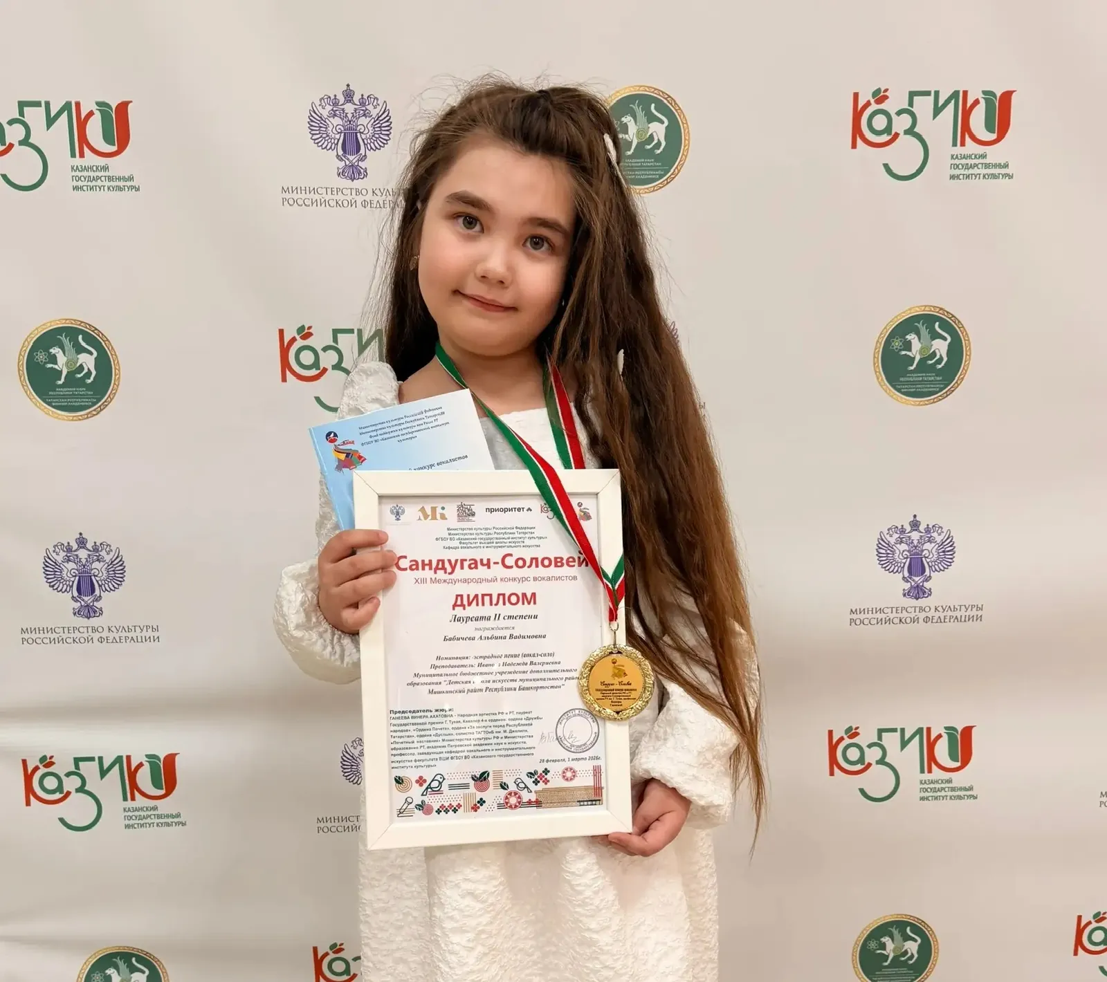 Альбина Бабичева из с.Мишкино- лауреат 2 степени конкурса «Сандугач-Соловей»