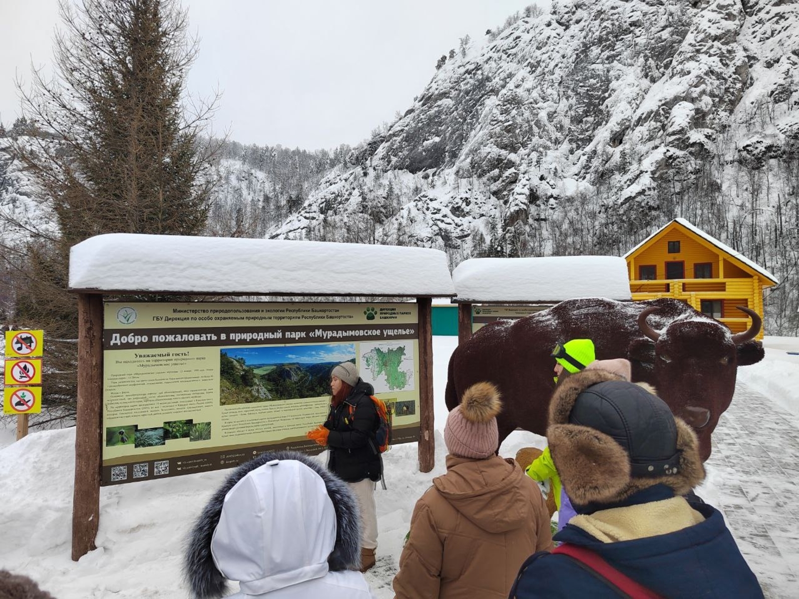 В 2026 году заповедники Башкортостана посетили 11 тысяч туристов