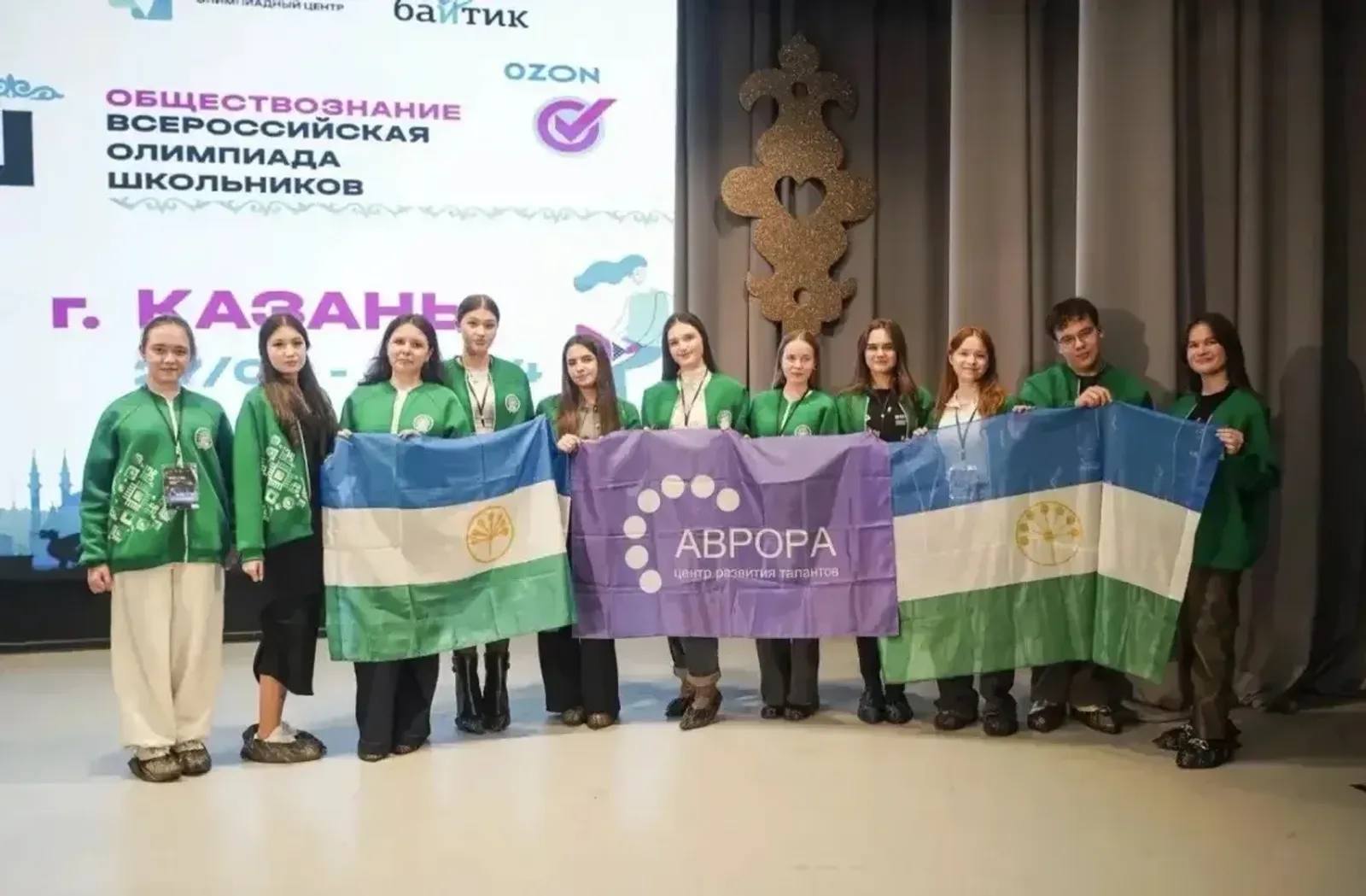 Школьники Башкирии стали призёрами олимпиад по экологии и обществознанию