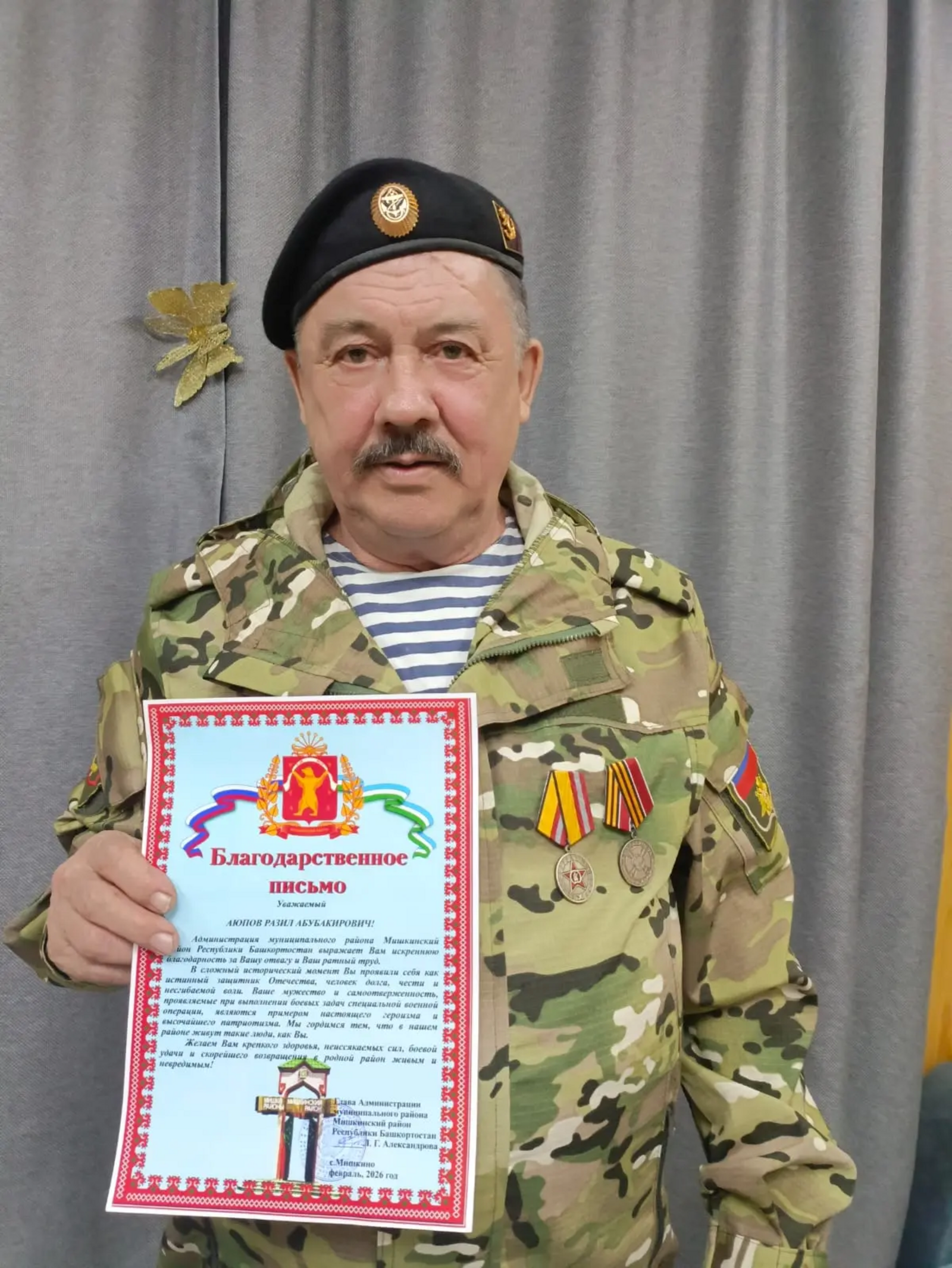 Участник  СВО Разил Аюпов с позывным «Купол»  на связи со своими сослуживцами