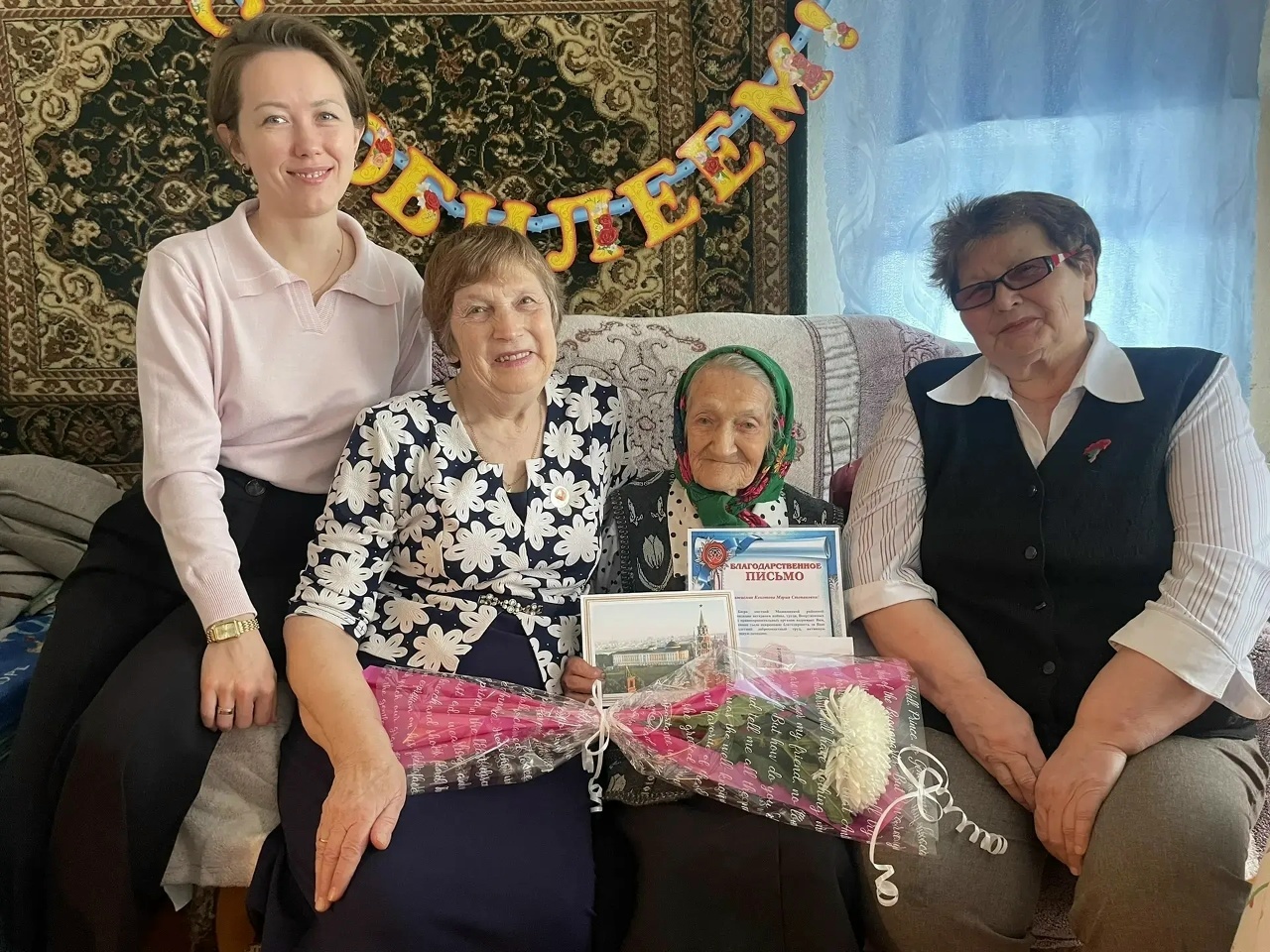 Труженица тыла, ветеран труда Мария Кокотова из Новотроицкое отметила юбилей