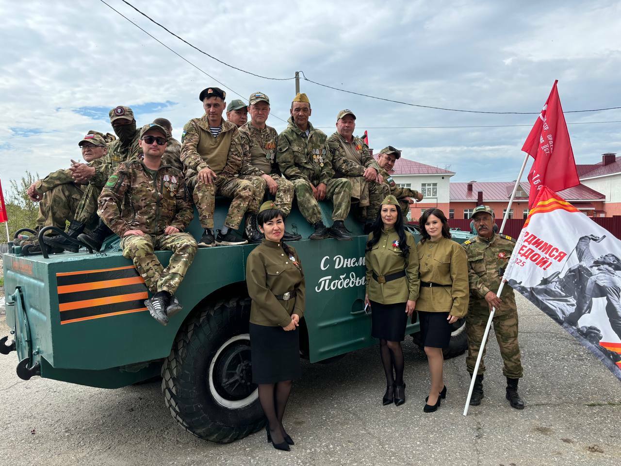 Подопечные фонда «Защитники Отечества» приняли участие в праздновании