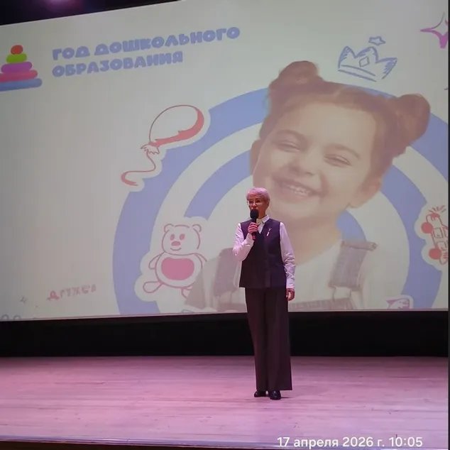 В Марийском ИКЦ прошел конкурса «Педагог года ДОО-2026"