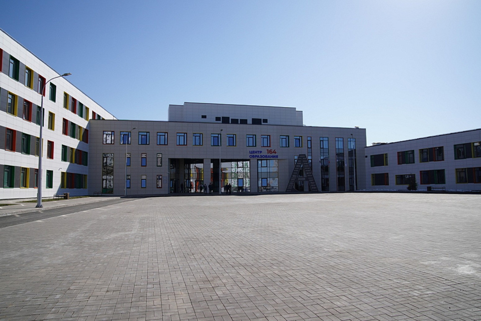 Игорь Комаров и Радий Хабиров посетили самую большую школу