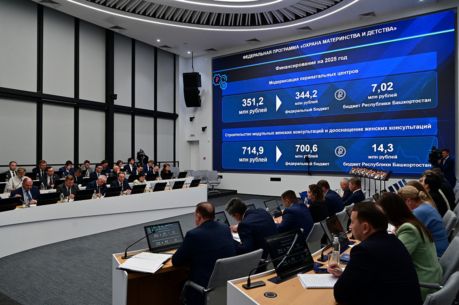 В РБ в 2026 году по нацпроекту «Семья» откроют модульные женские консультации