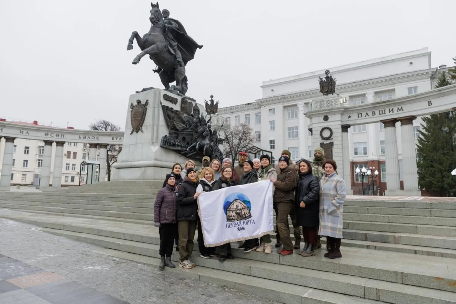 25-я бригада проекта «Первая юрта» из Башкирии отправилась в зону СВО