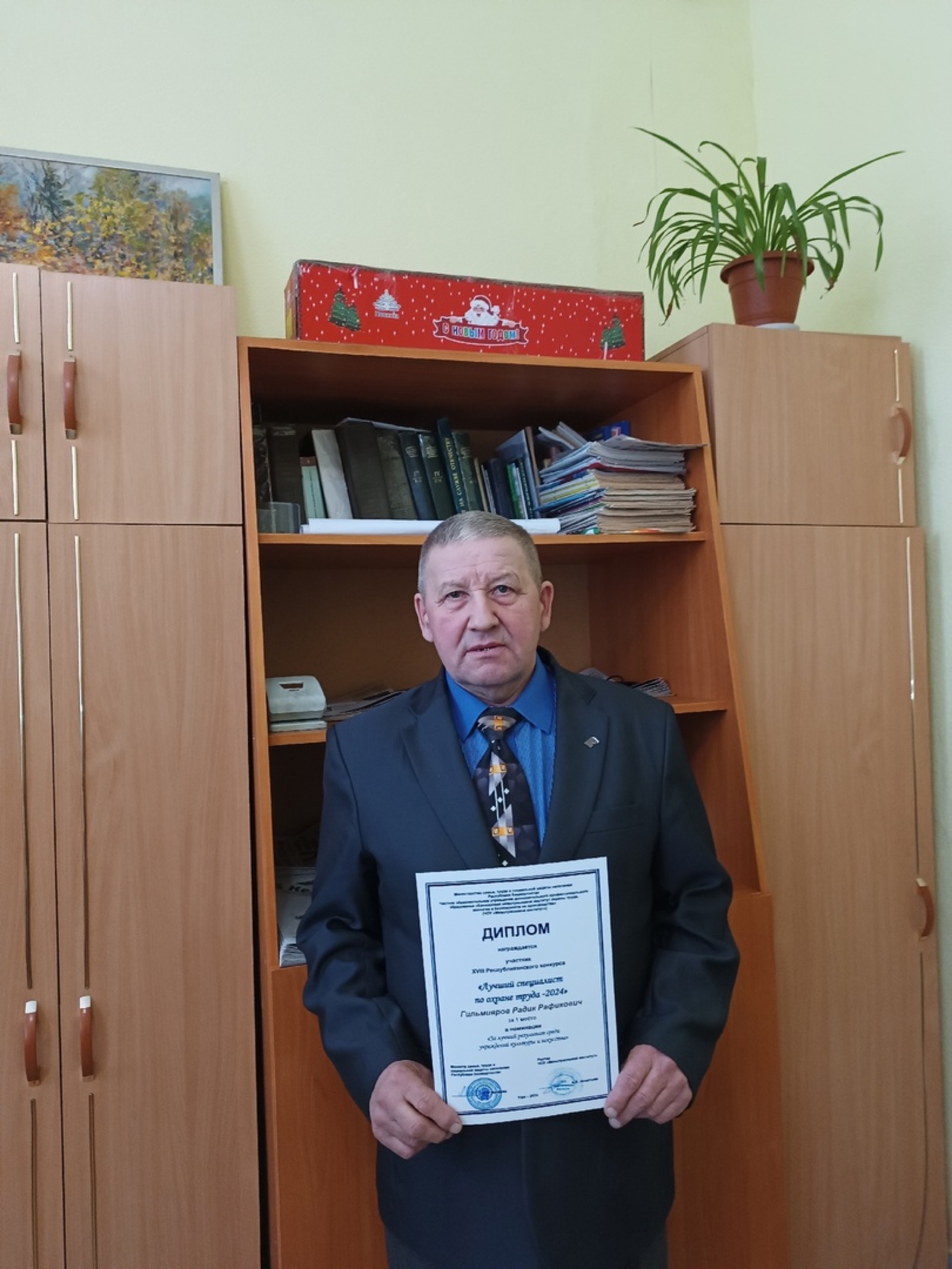 Специалист по охране труда Радик Гильмияров победил в номинации «За лучший результат в сфере культуры и искусства»