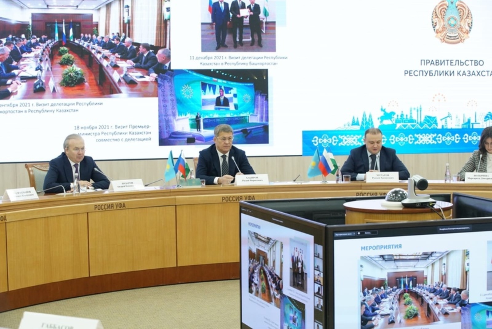 Хабиров: Башкирия и Казахстан – надежные и выгодные экономические партнеры