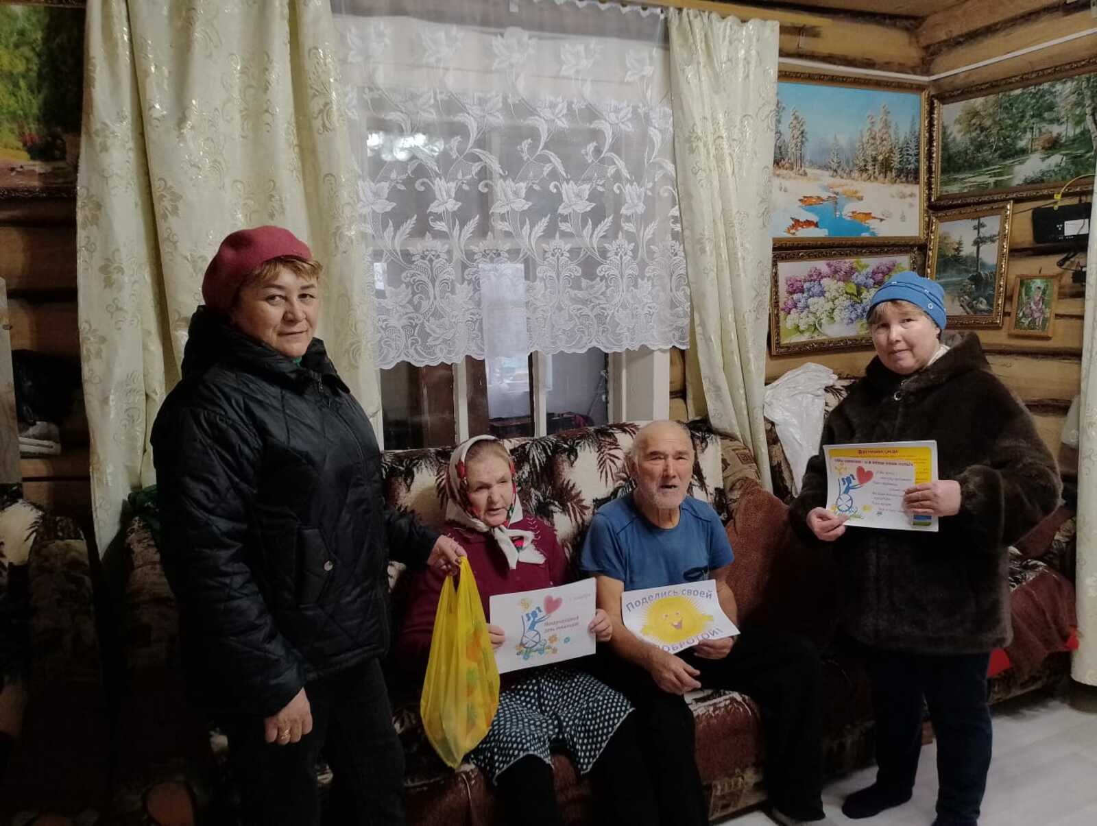 Поделись своей добротой