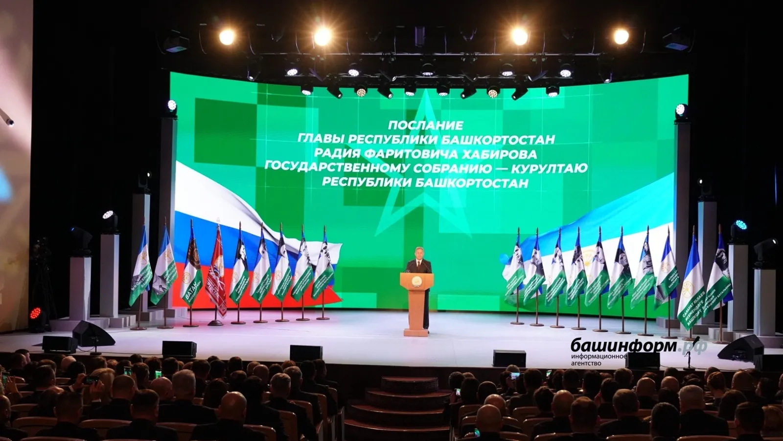 «Всё для Победы»: Глава Башкирии назвал приоритет текущего года
