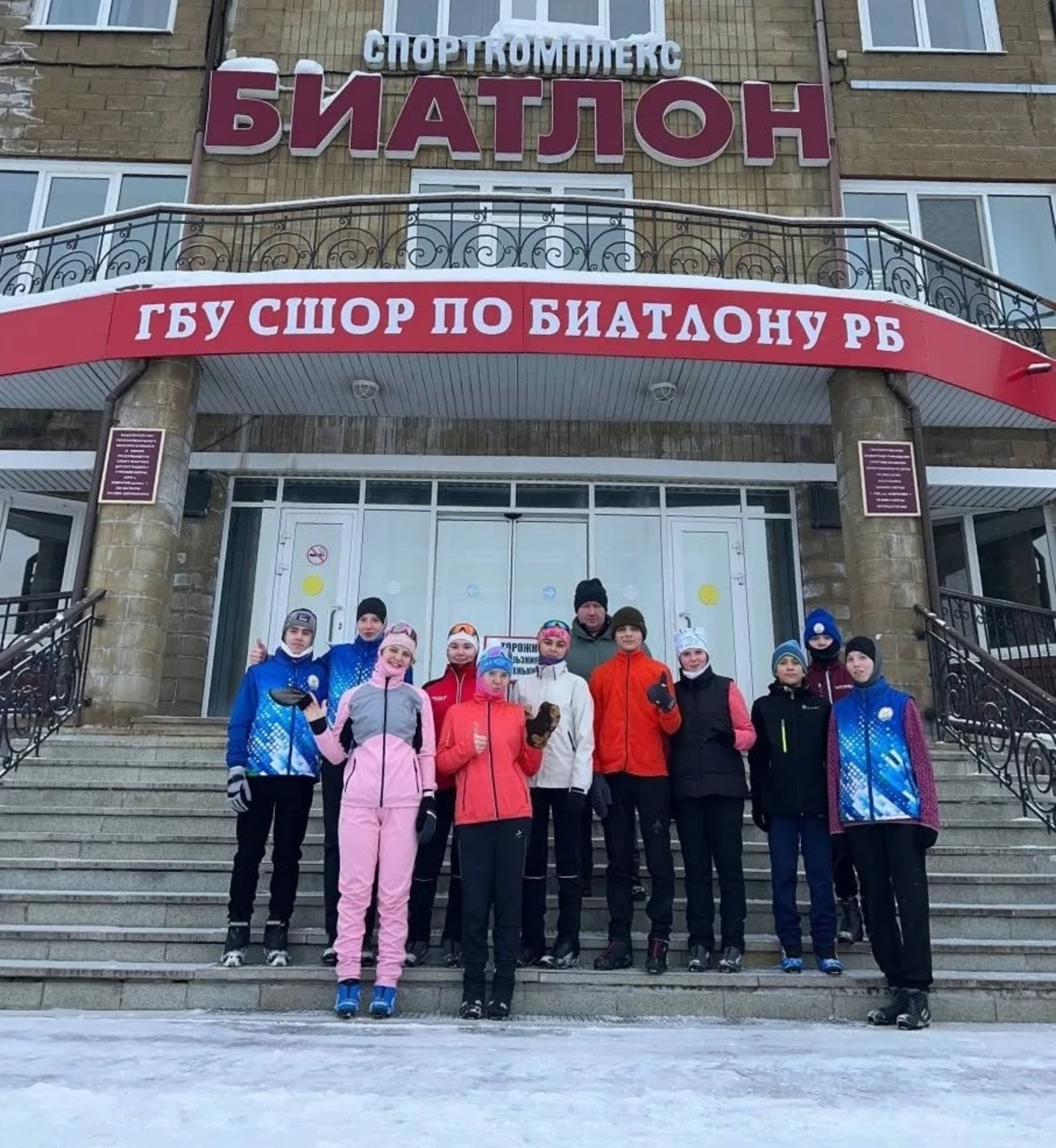 Башкирские спортсмены примут участие в финальном зимнем этапе «Туриады-2026»