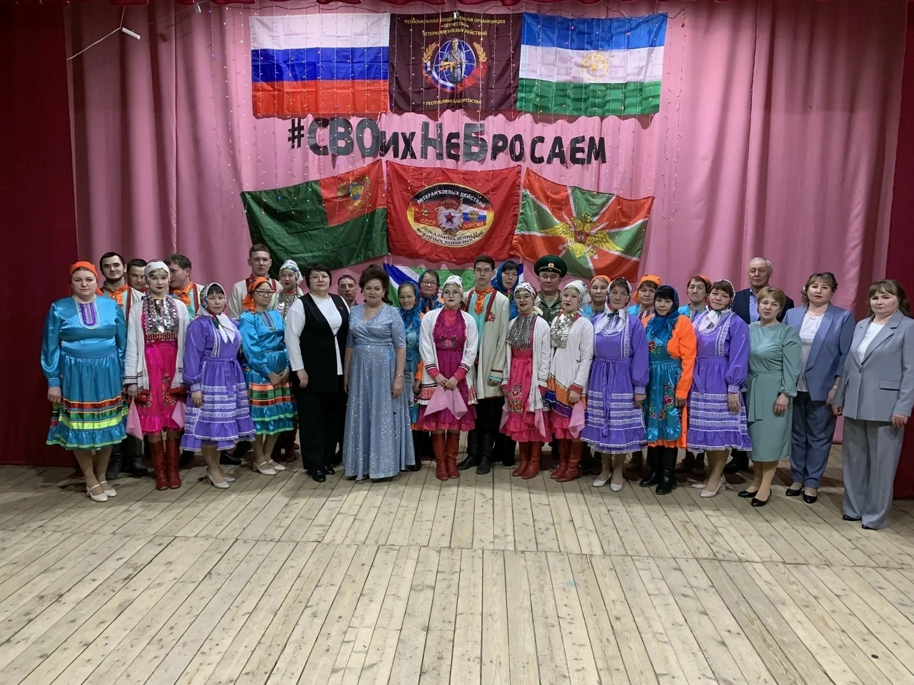 В деревне Тынбаево прошёл благотворительный концерт в поддержку бойцов СВО