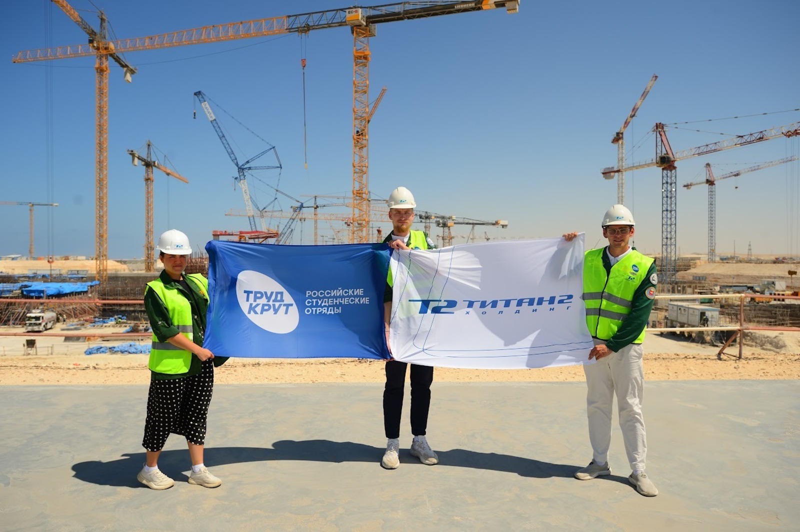 Студенты из России приняли участие в строительстве АЭС в Египте