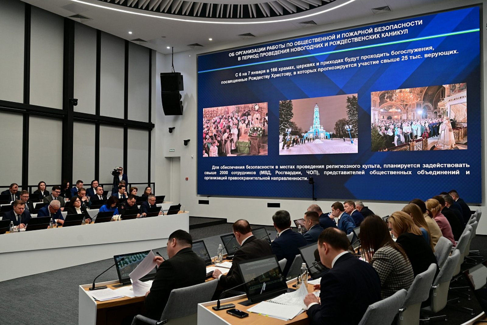 Экстренные службы Башкортостана будут работать в режиме повышенной готовности