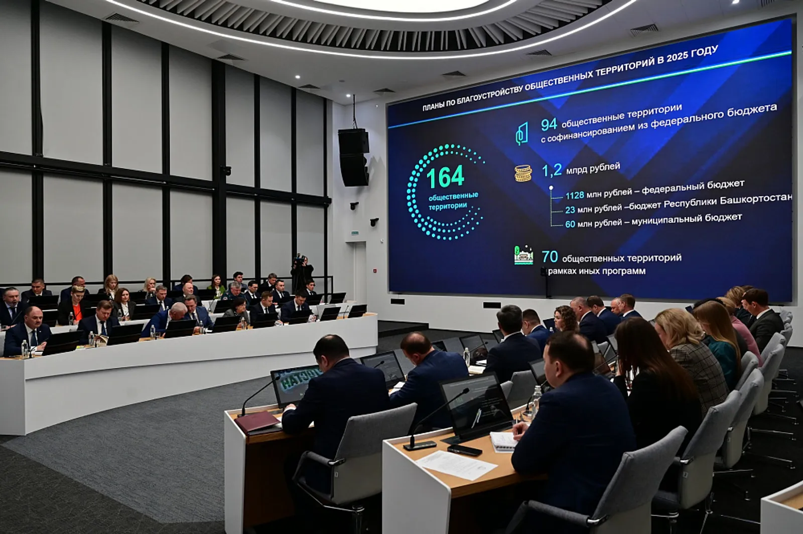 В Башкортостане в 2025 году благоустроят 164 общественные территории