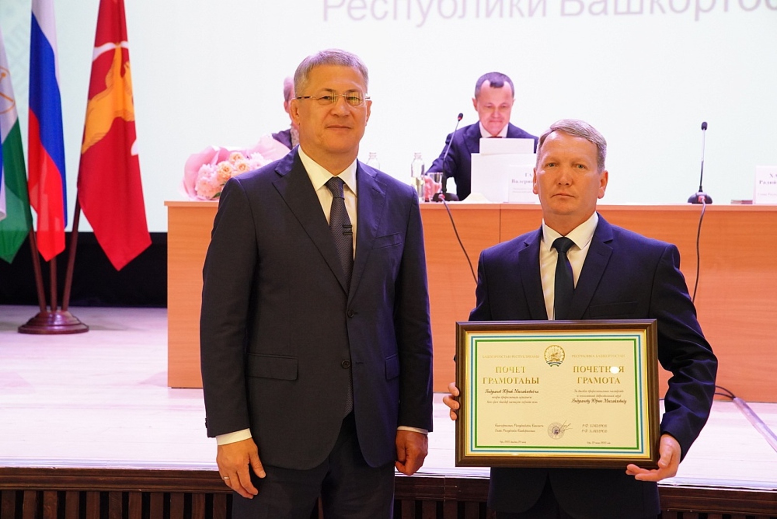 Ветврач Юрий Яндуганов награжден Почетной грамотой Республики Башкортостан