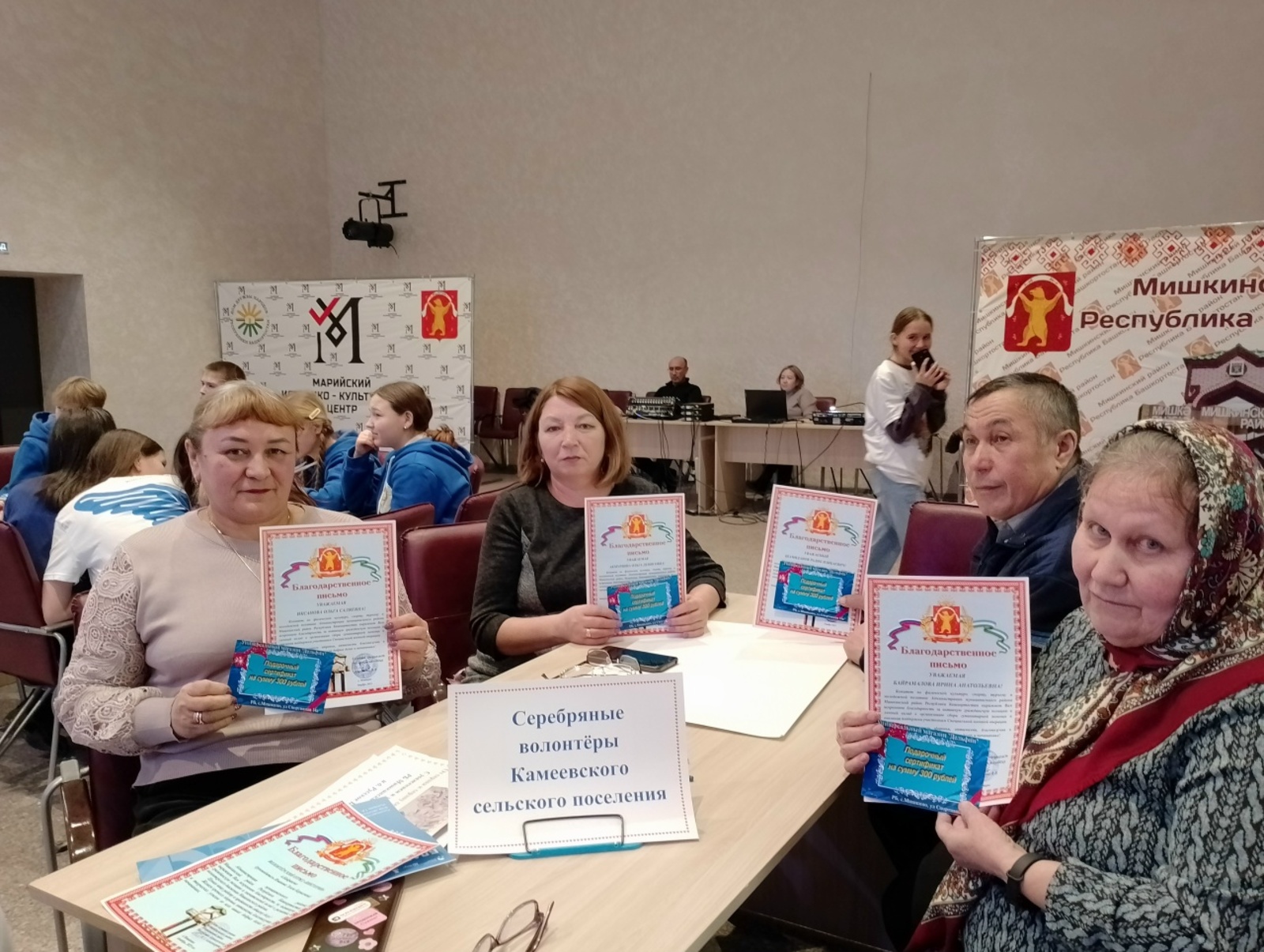 Серебряные волонтёры Камеевской модульной библиотеки приняли участие в слёте