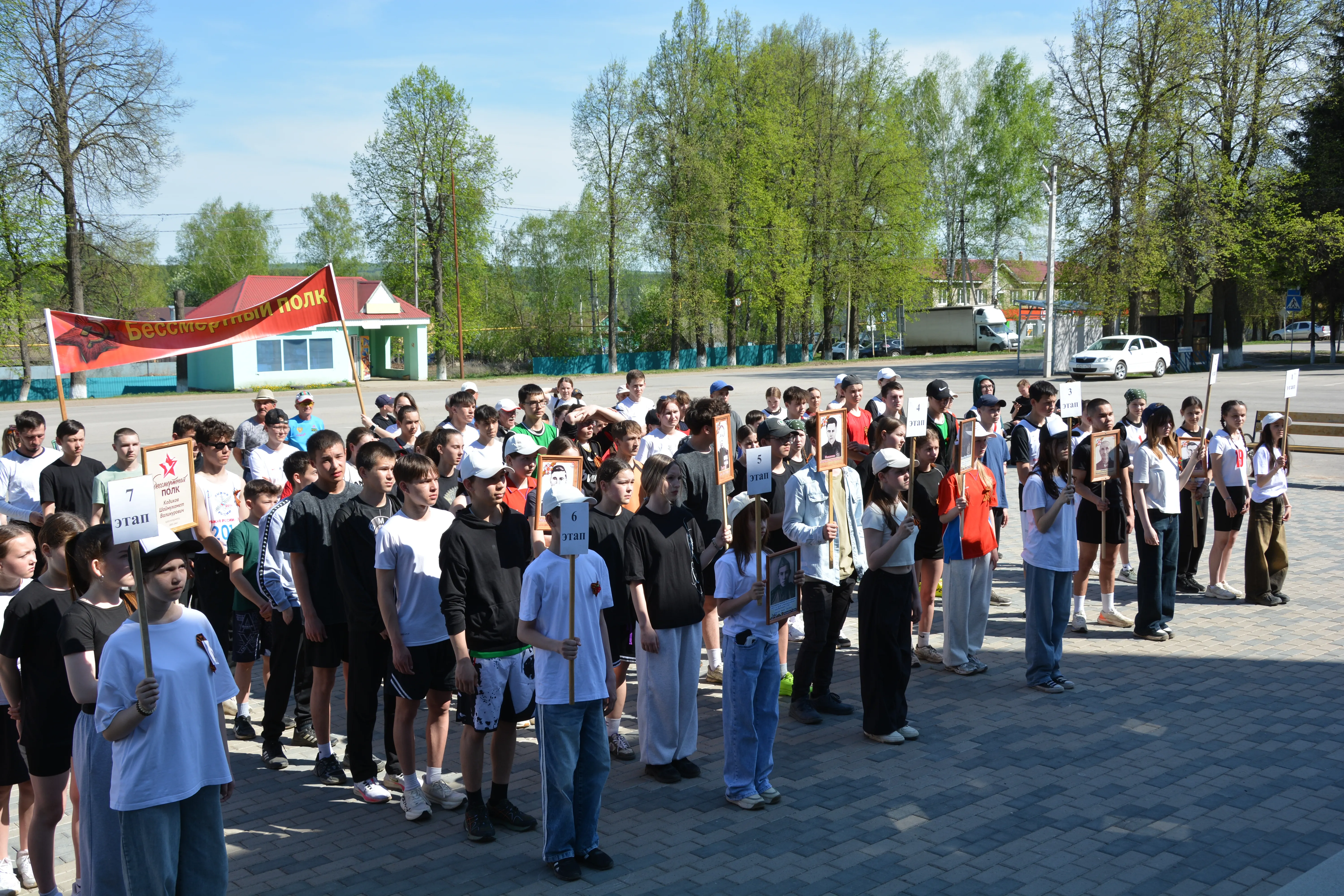 В Мишкинском районе состоялась спортивная эстафета