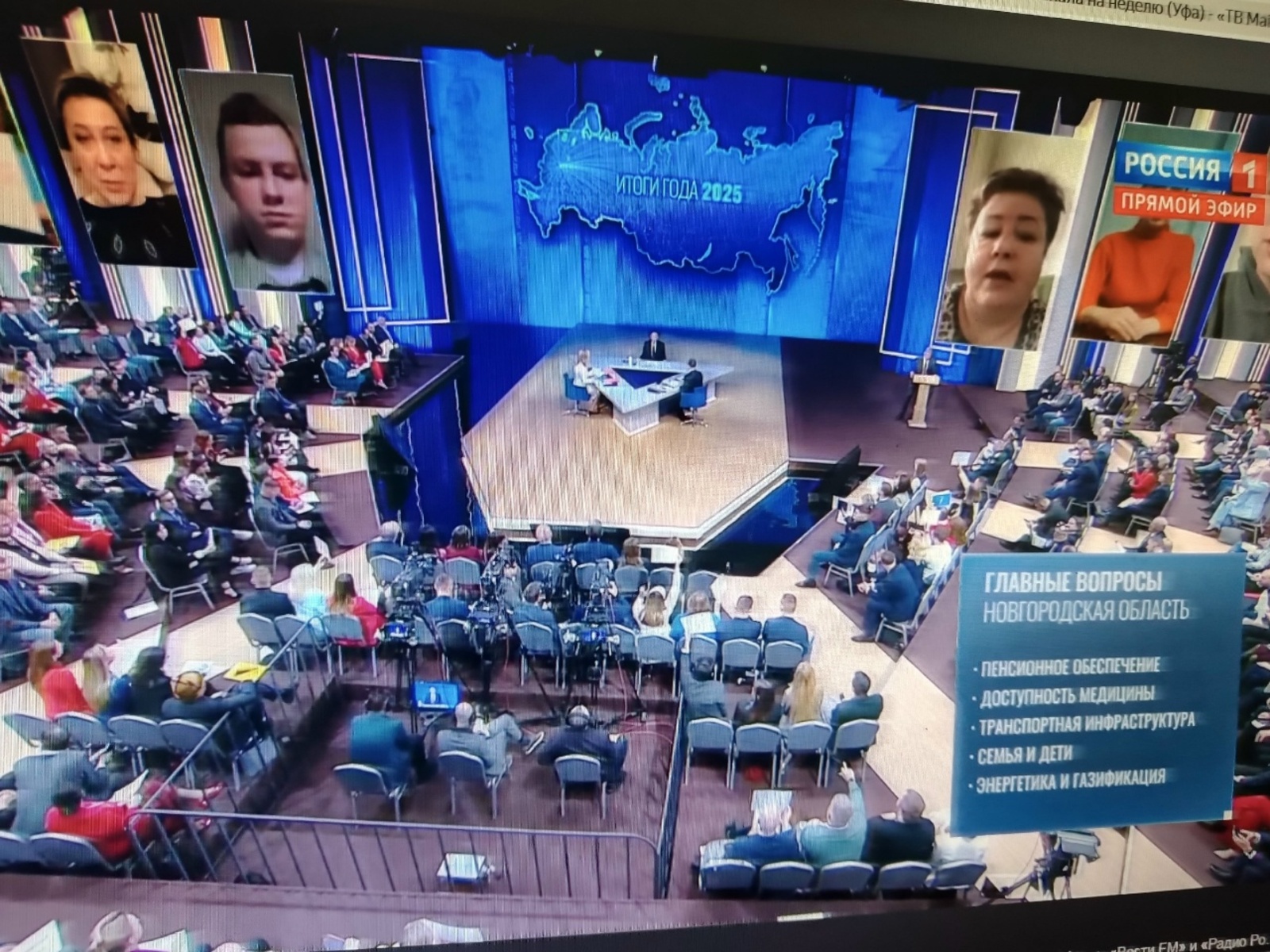 Владимир Путин отметил, что у народов РФ общие традиционные ценности