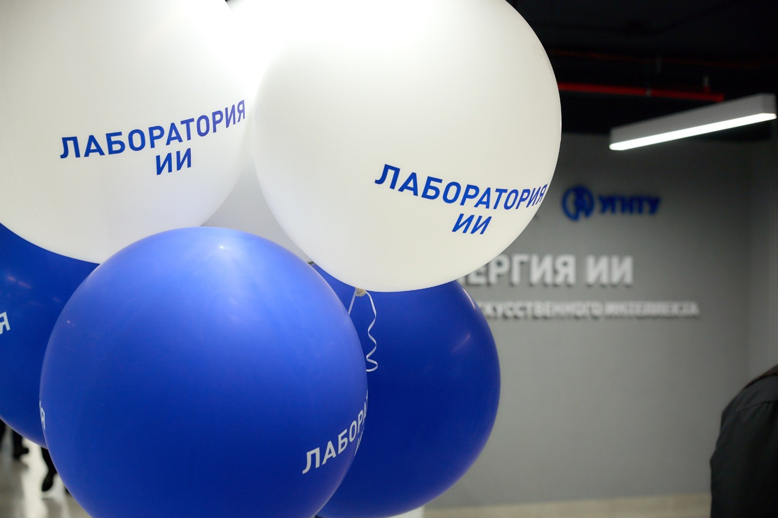 Новая лаборатория Межвузовского кампуса Уфы будет готовить специалистов