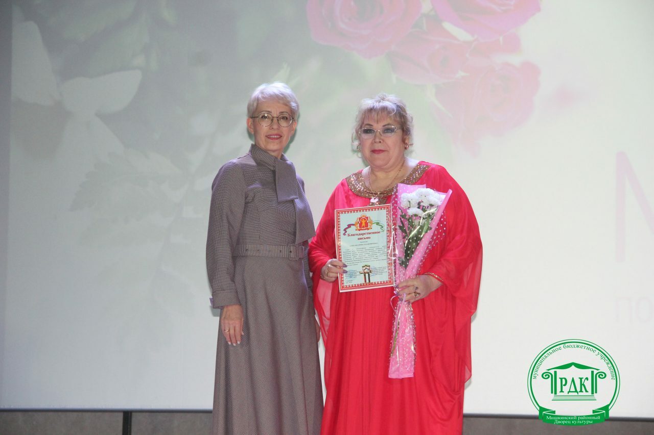 В РДК села Мишкино прошел праздничный концерт