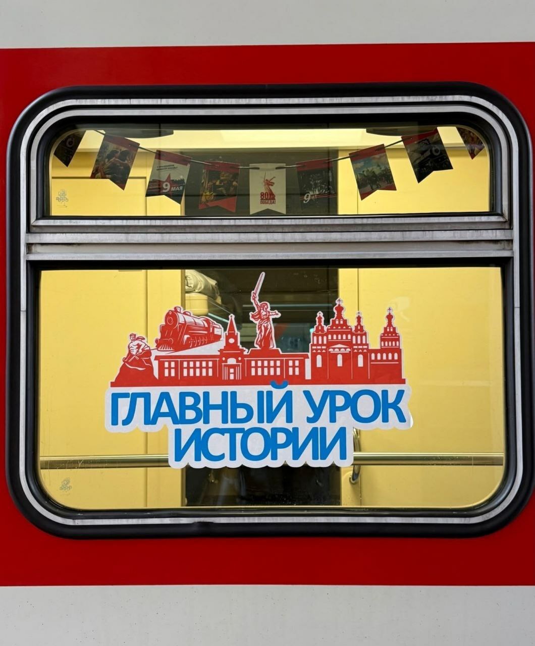 Из Уфы впервые отправятся тематические поезда по Золотому кольцу