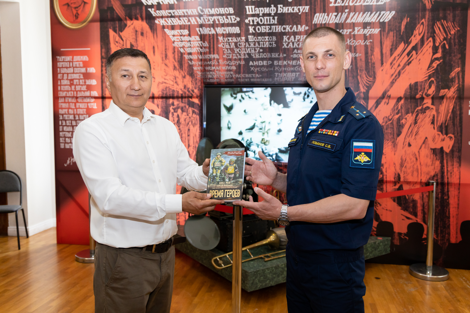 Ольга Фаллер и Сергей Лобанов подарили свои книги Национальному музею Башкирии