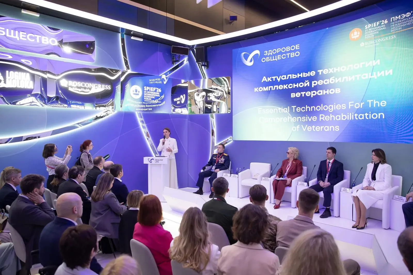 Об актуальных технологиях комплексной реабилитации ветеранов СВО